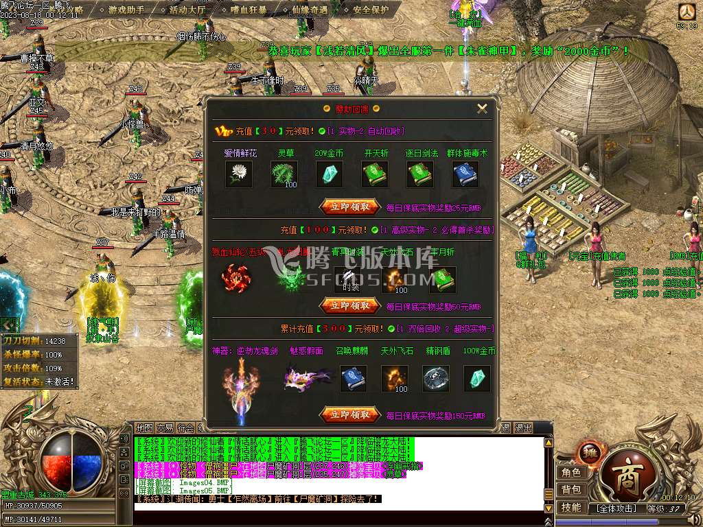 樱龙沉默微变神器单职业