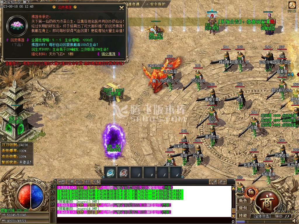 樱龙沉默微变神器单职业