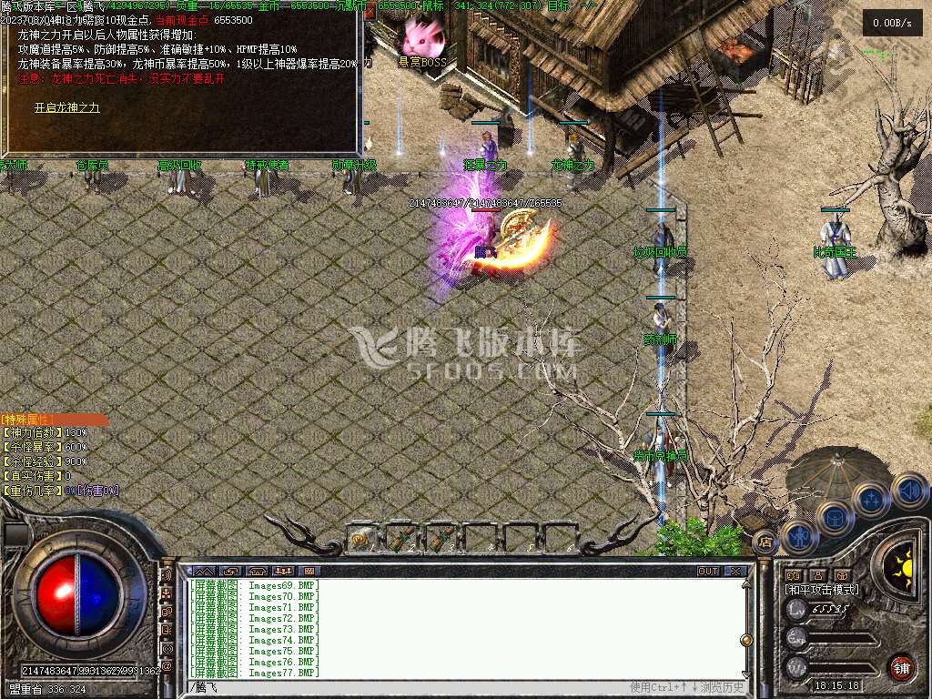 心悦我本沉默复古三职业