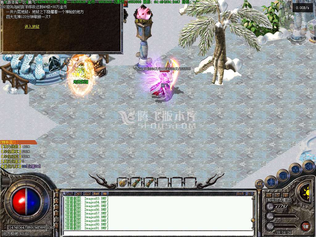 心悦我本沉默复古三职业