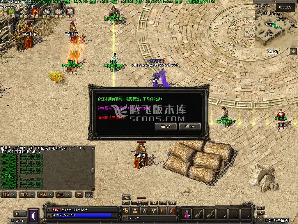 新手村暗黑三职业