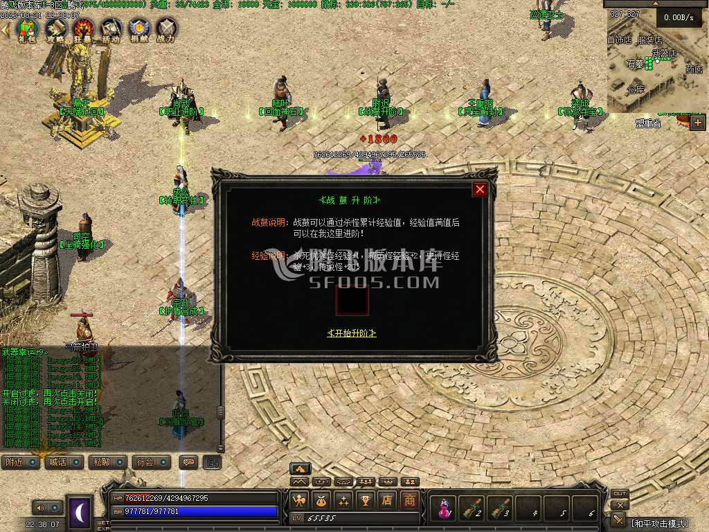新手村暗黑三职业