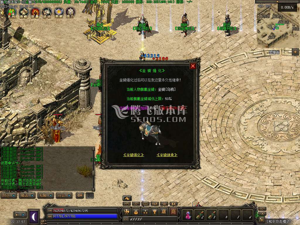 新手村暗黑三职业