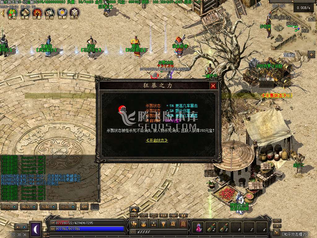 新手村暗黑三职业