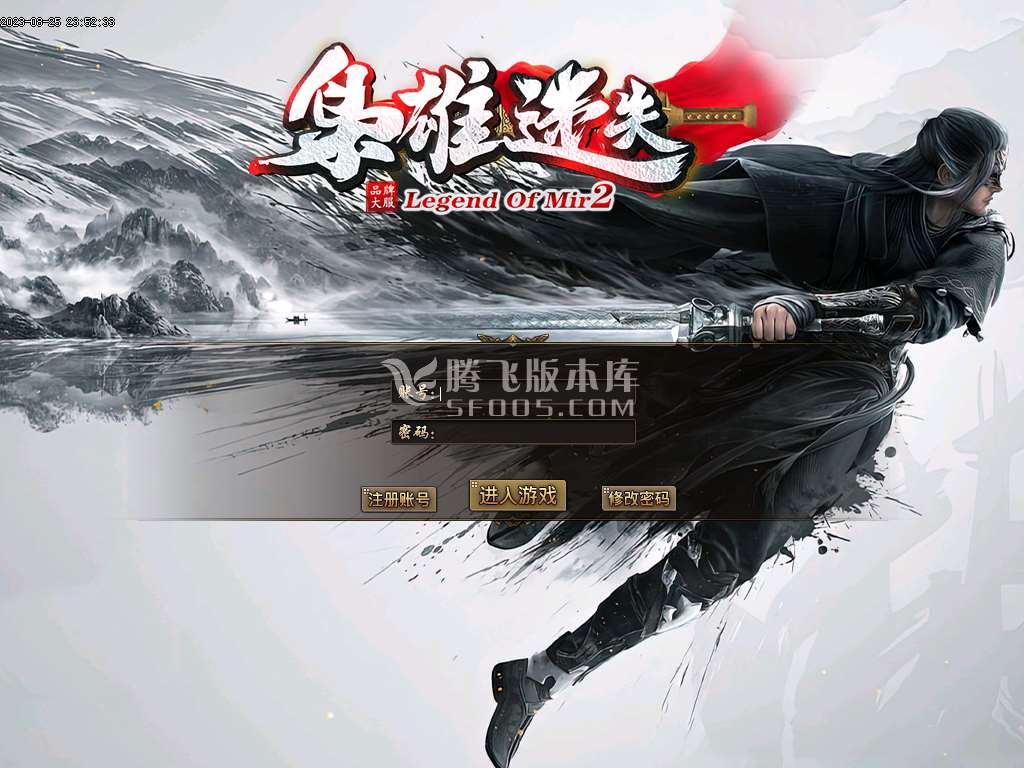 枭雄迷失大陆单职业传奇-esp/wxf插件
