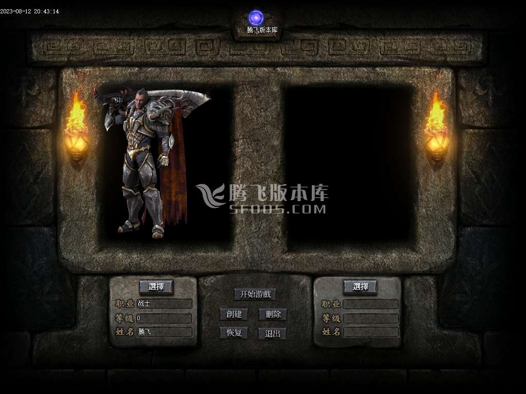 仙魔宠微变宠物养成三职业