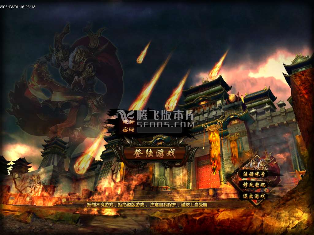夏日炎炎激情超变加速无限刀单职业-esp/wxf插件