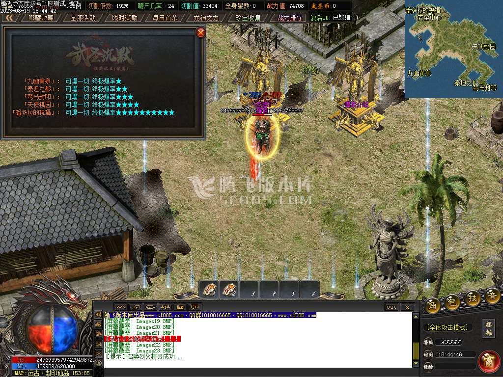 武圣传奇沉默嘟嘟单职业wxf插件