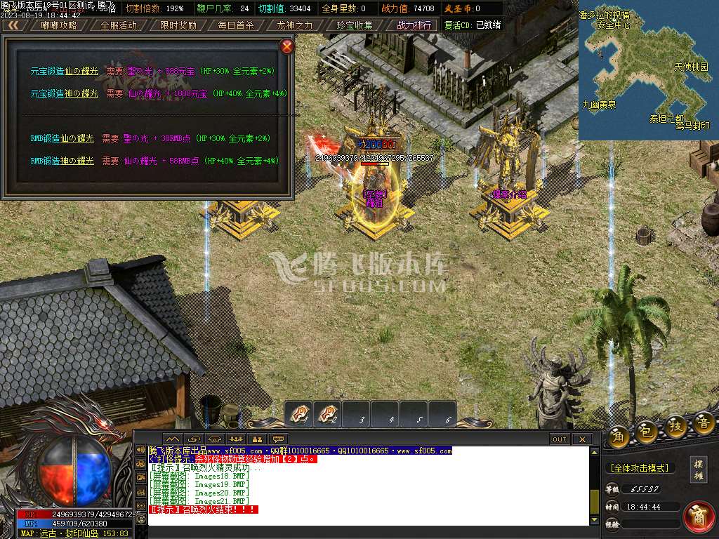 武圣传奇沉默嘟嘟单职业wxf插件