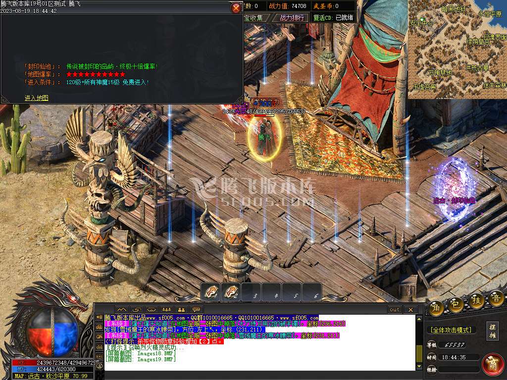 武圣传奇沉默嘟嘟单职业wxf插件
