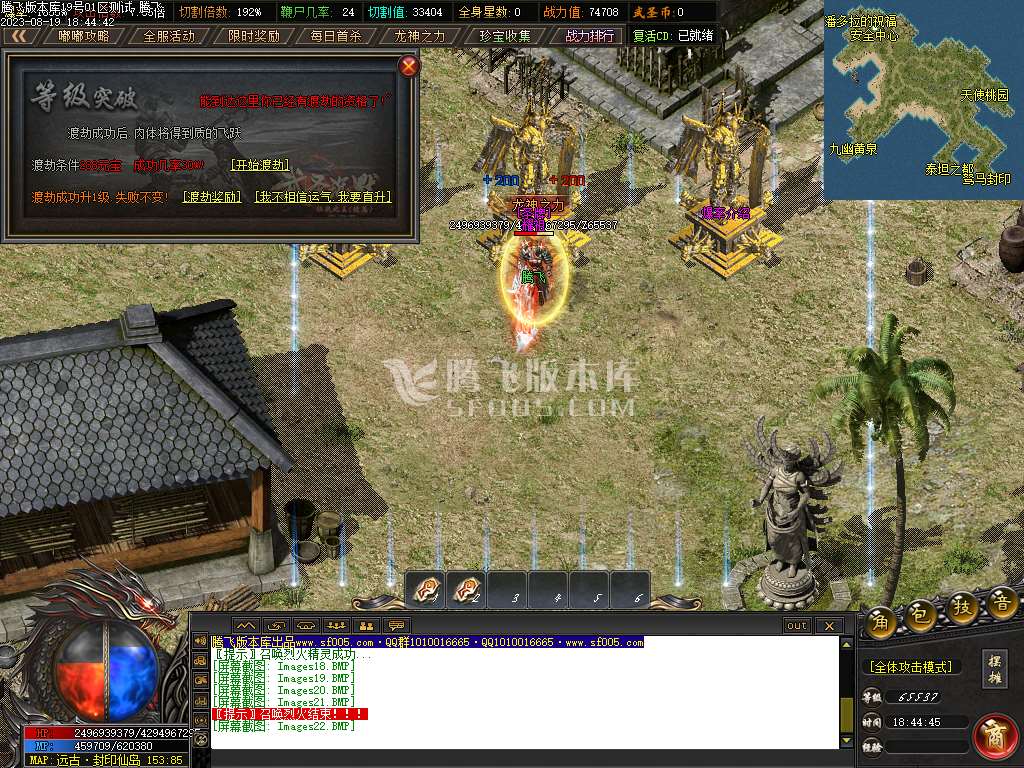 武圣传奇沉默嘟嘟单职业wxf插件