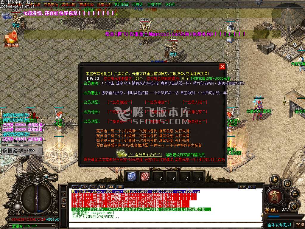 无忧迷失无限刀单职业-esp/wxf插件