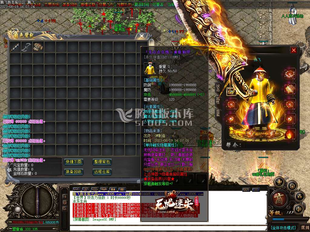 无忧迷失无限刀单职业-esp/wxf插件