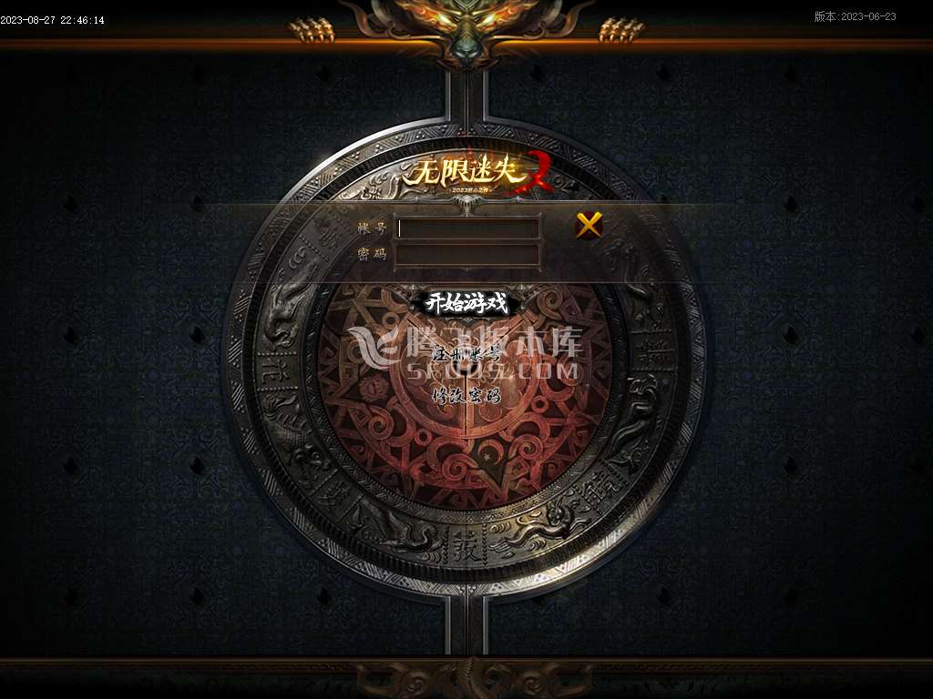 无限迷失匠心之作单职业