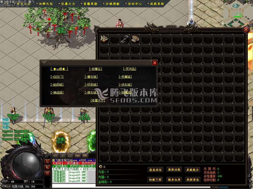 无限迷失匠心之作单职业