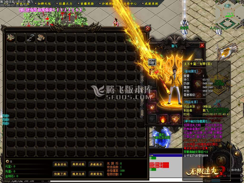 无限迷失匠心之作单职业