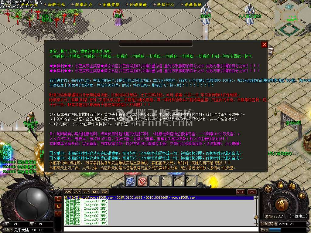 无限迷失匠心之作单职业