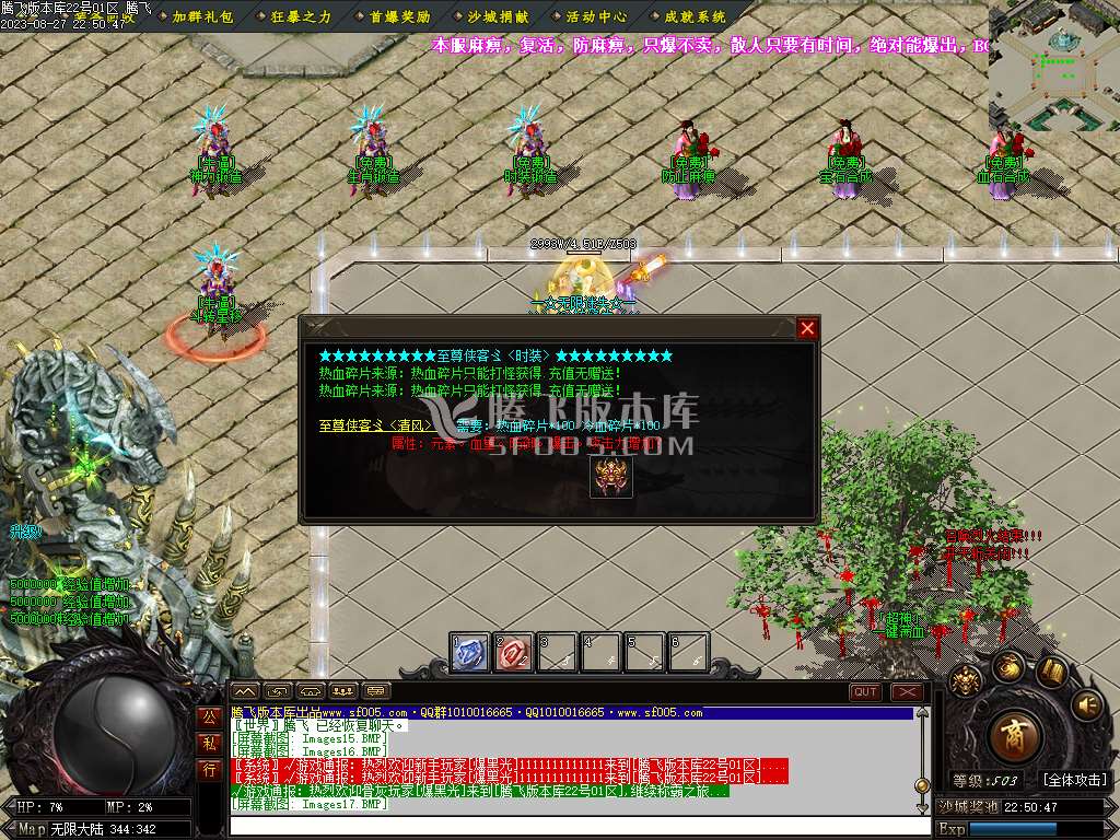 无限迷失匠心之作单职业