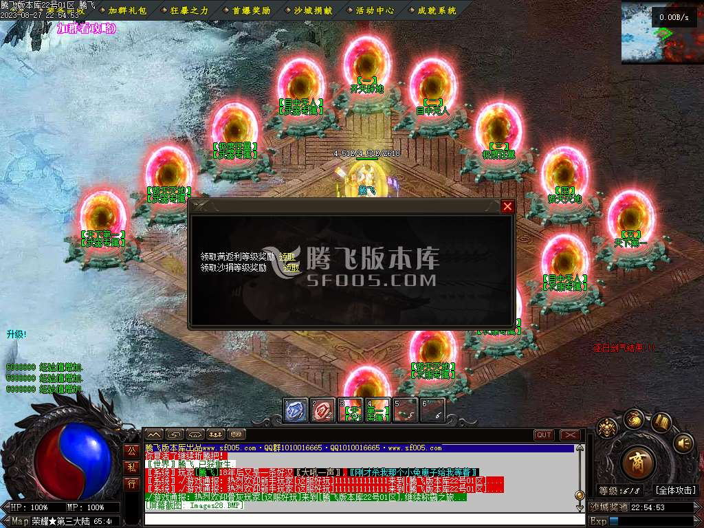 无限迷失匠心之作单职业