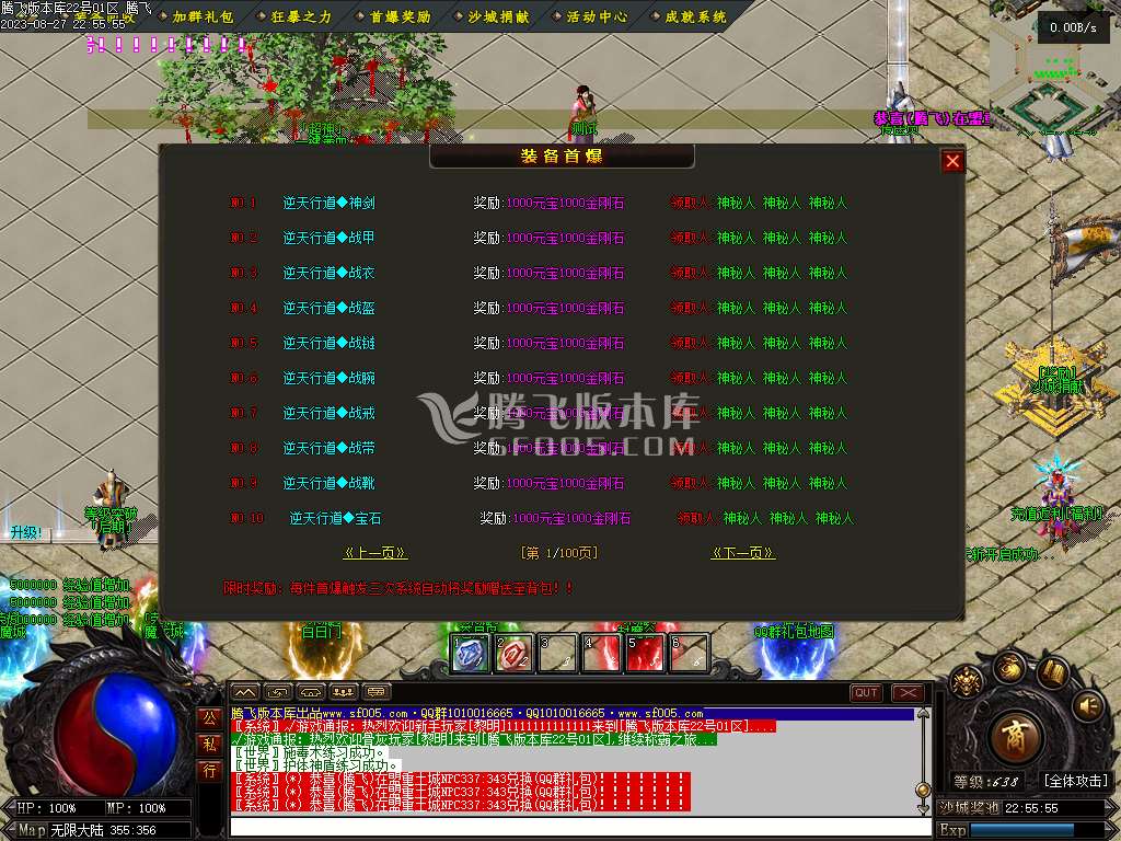 无限迷失匠心之作单职业