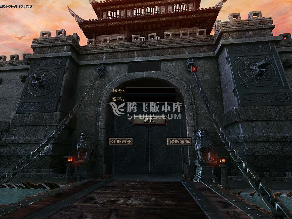 啸天火龙微变单职业-esp/wxf插件