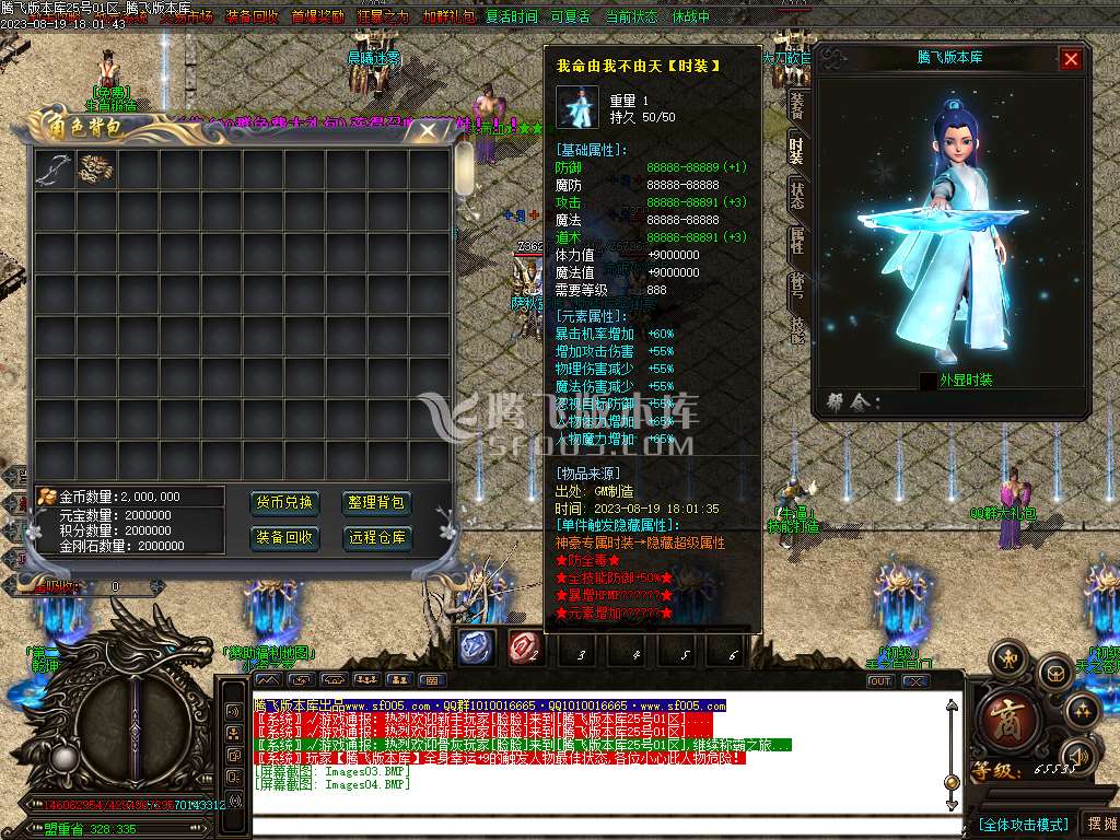 兔兔迷失神器激情单职业-esp/wxf插件