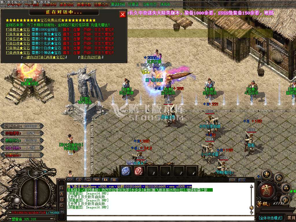兔兔迷失神器激情单职业-esp/wxf插件