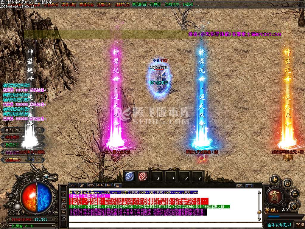 兔兔迷失神器激情单职业-esp/wxf插件