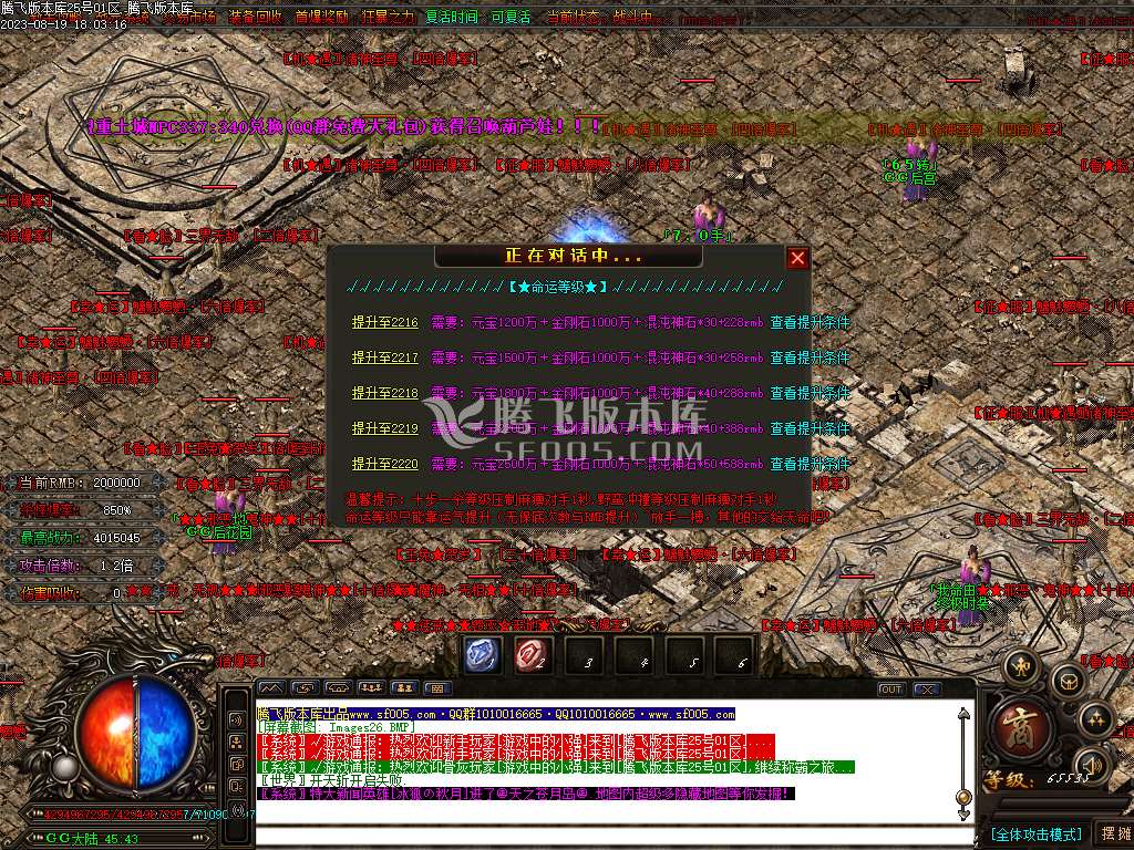 兔兔迷失神器激情单职业-esp/wxf插件