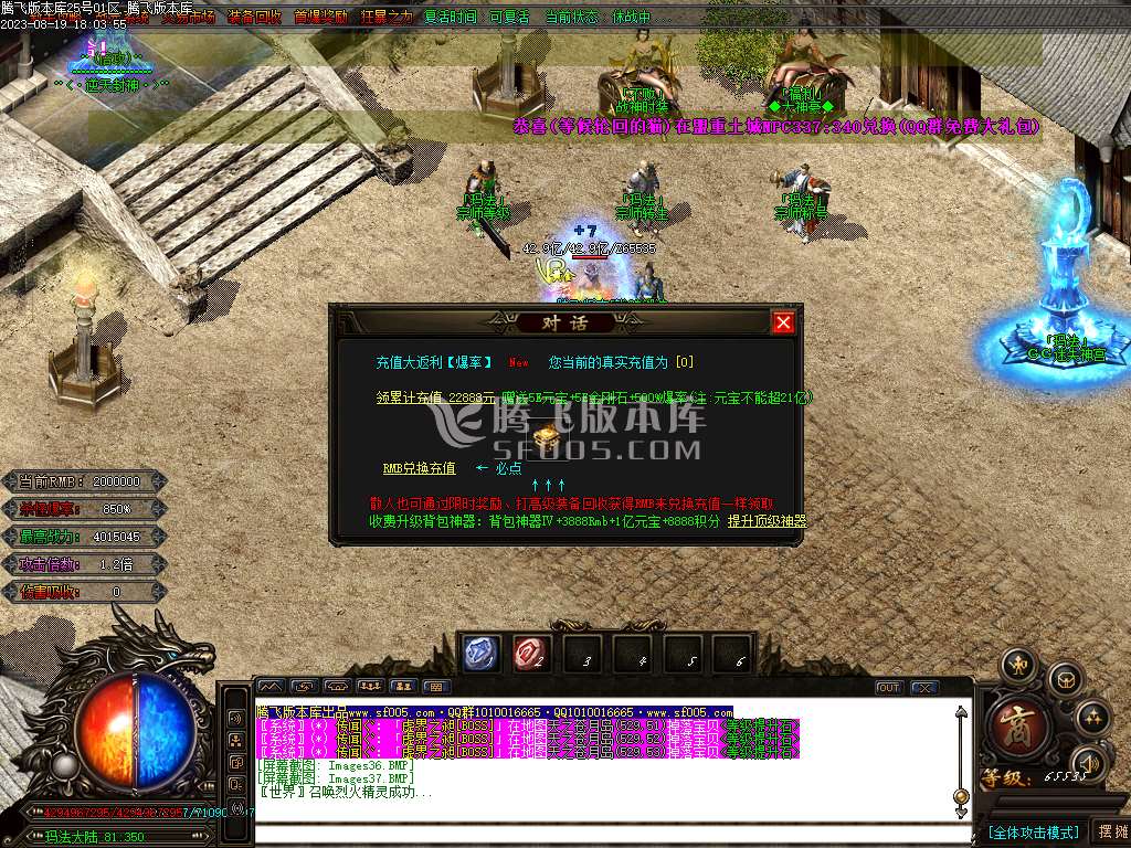 兔兔迷失神器激情单职业-esp/wxf插件