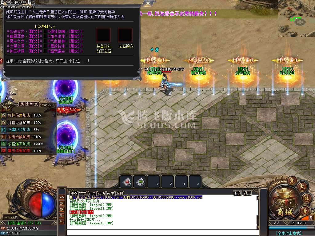 万界魔主专属神器单职业wxf插件