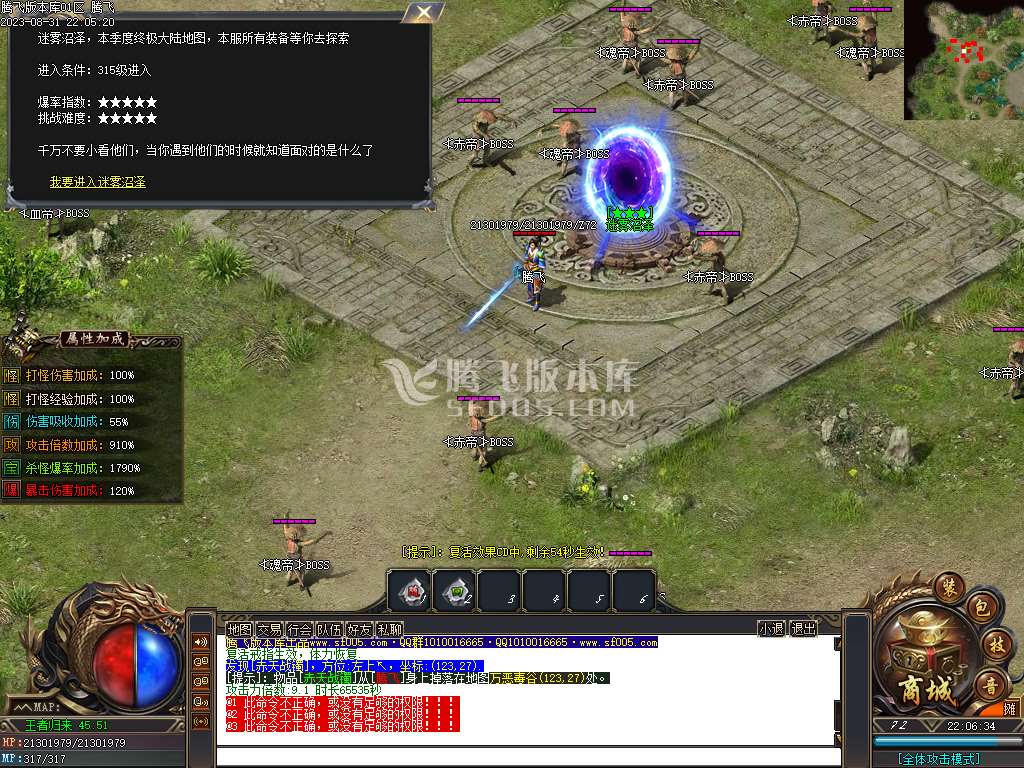万界魔主专属神器单职业wxf插件