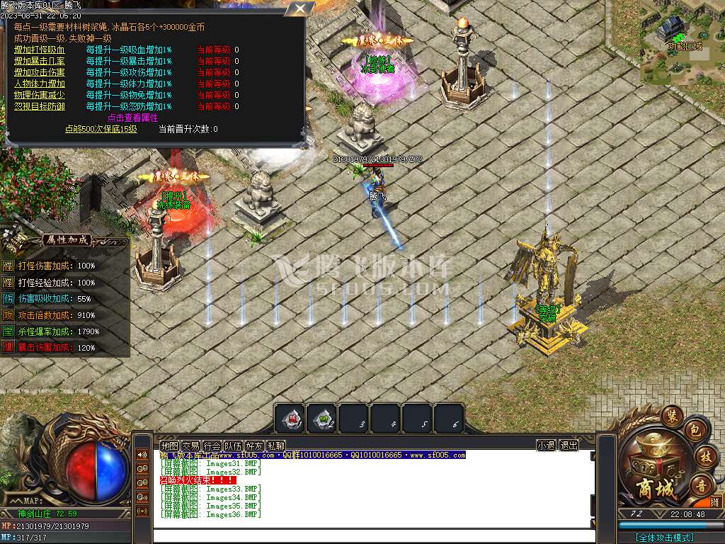 万界魔主专属神器单职业wxf插件