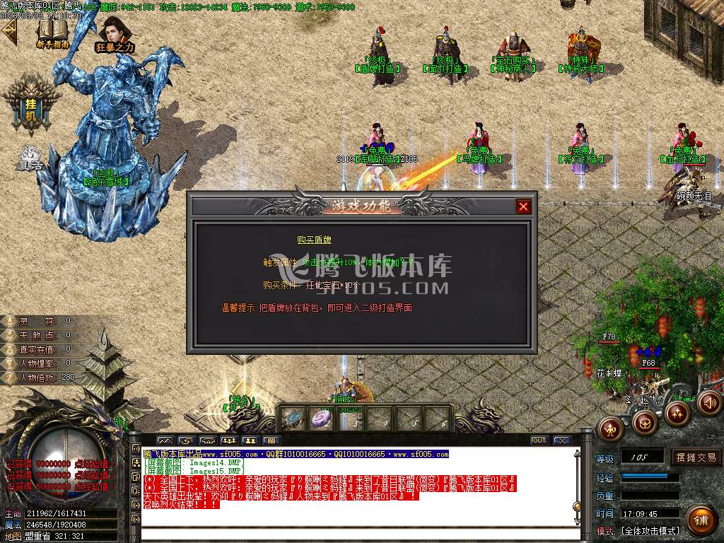 天煞狂化决微变单职业wxf插件