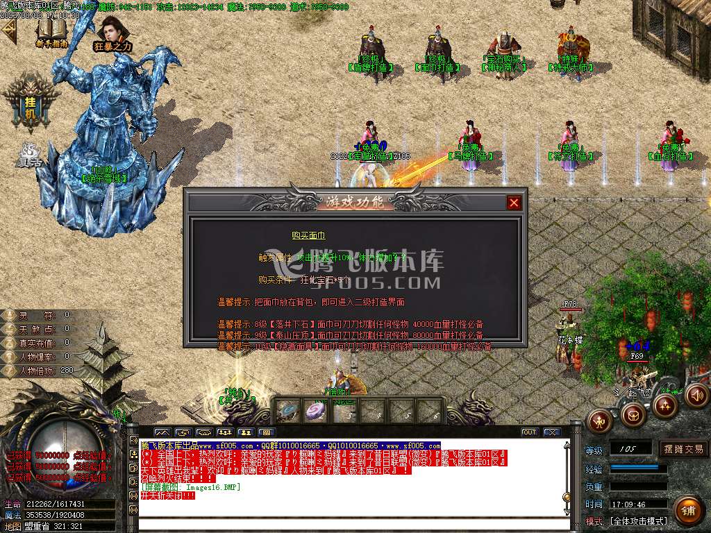 天煞狂化决微变单职业wxf插件