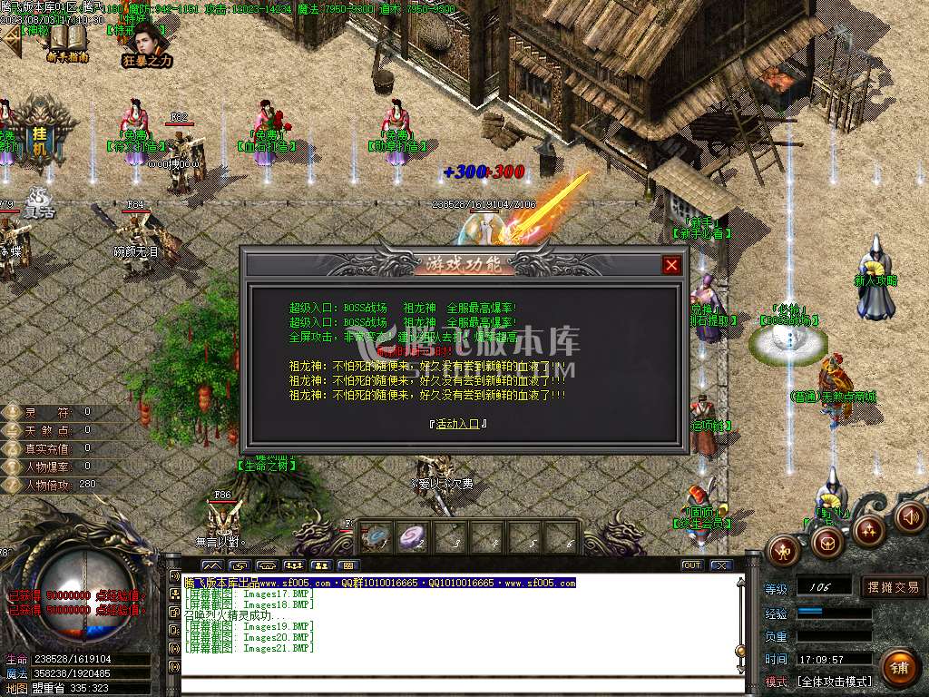 天煞狂化决微变单职业wxf插件