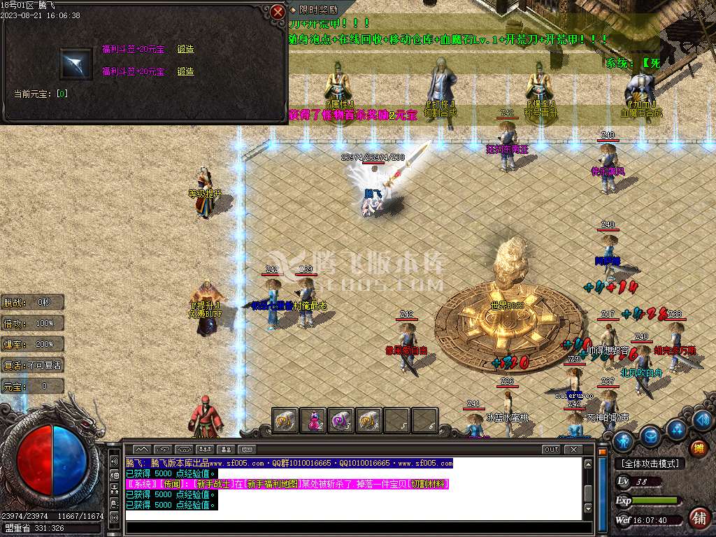 瑞麟沉默微变单职业wxf插件