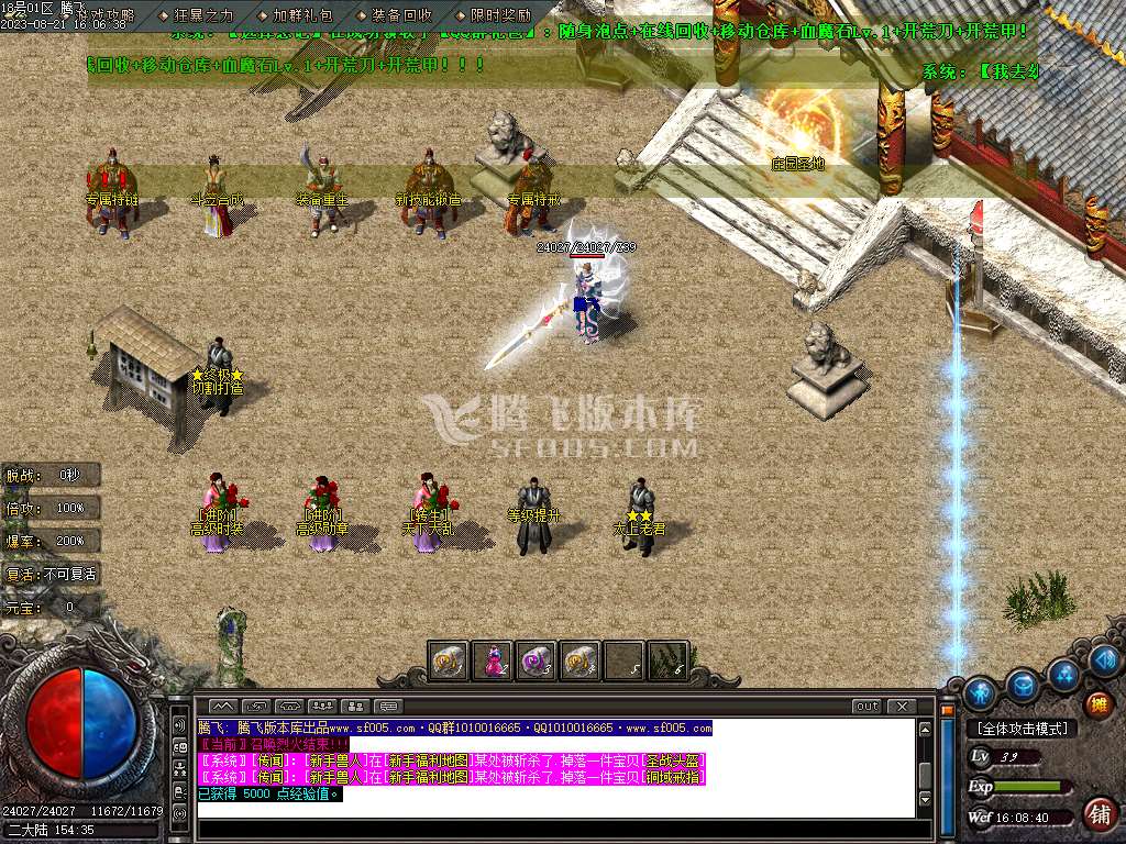 瑞麟沉默微变单职业wxf插件