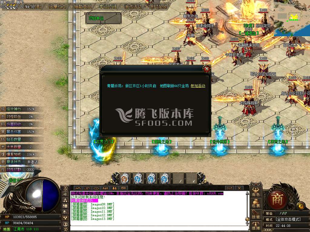 青龙专属第三季独家单职业-esp/wxf插件