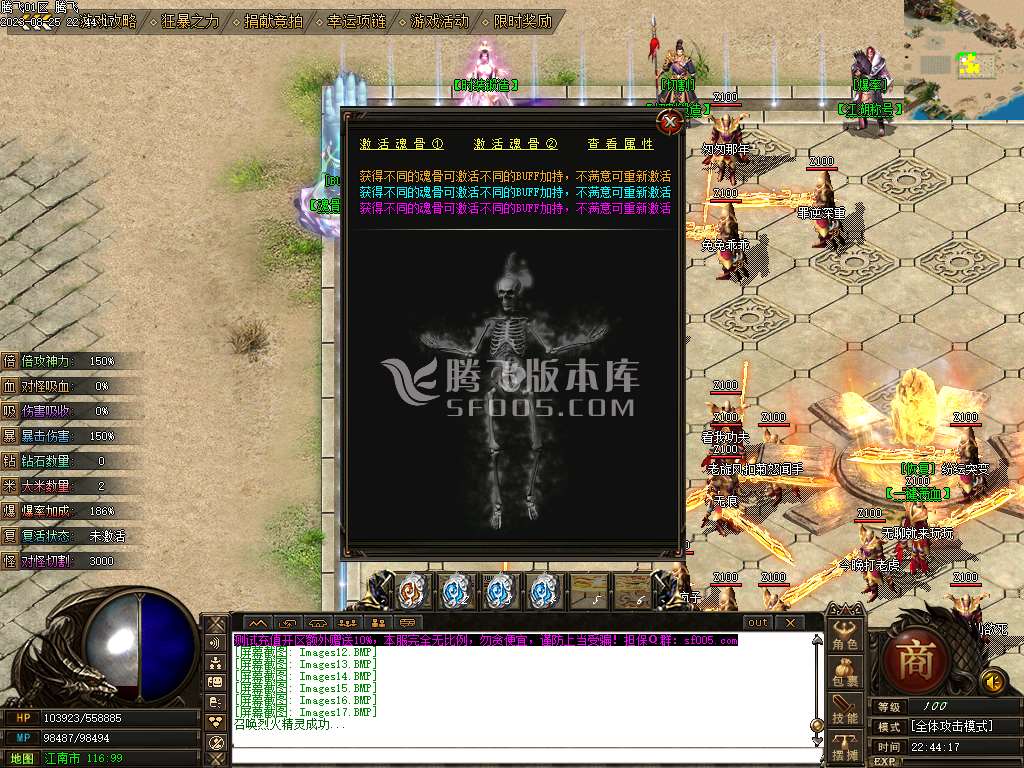 青龙专属第三季独家单职业-esp/wxf插件