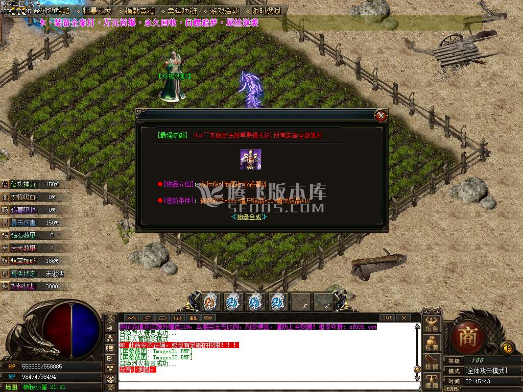 青龙专属第三季独家单职业-esp/wxf插件