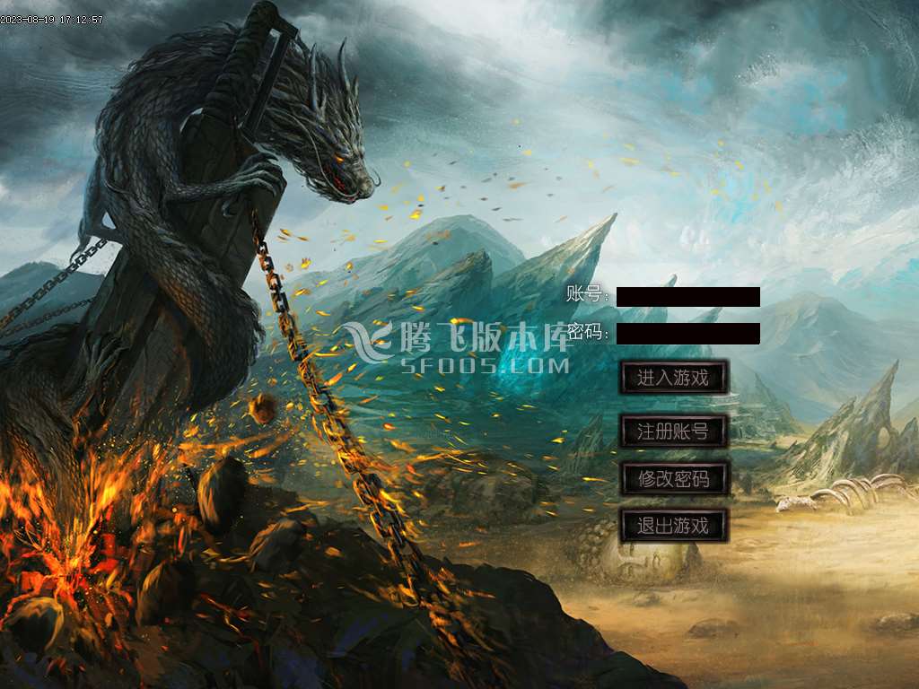 鹿原最终版佣兵暗黑修仙三职业