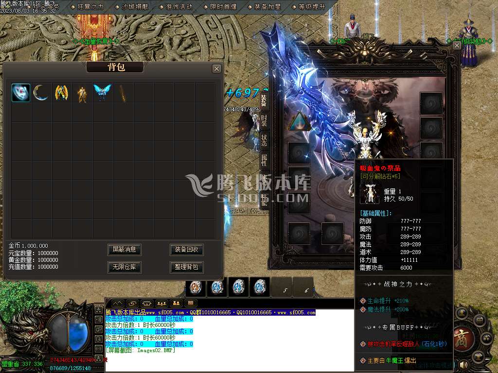 龙泉大陆专属神器单职业wxf插件