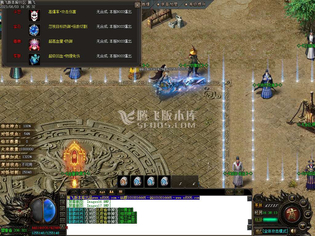 龙泉大陆专属神器单职业wxf插件