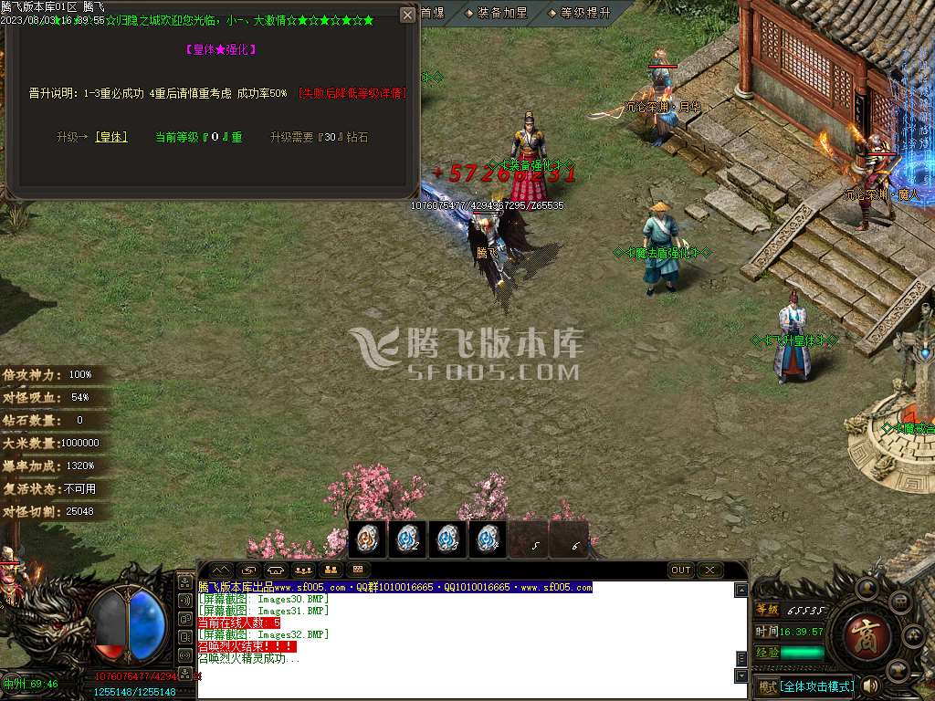 龙泉大陆专属神器单职业wxf插件