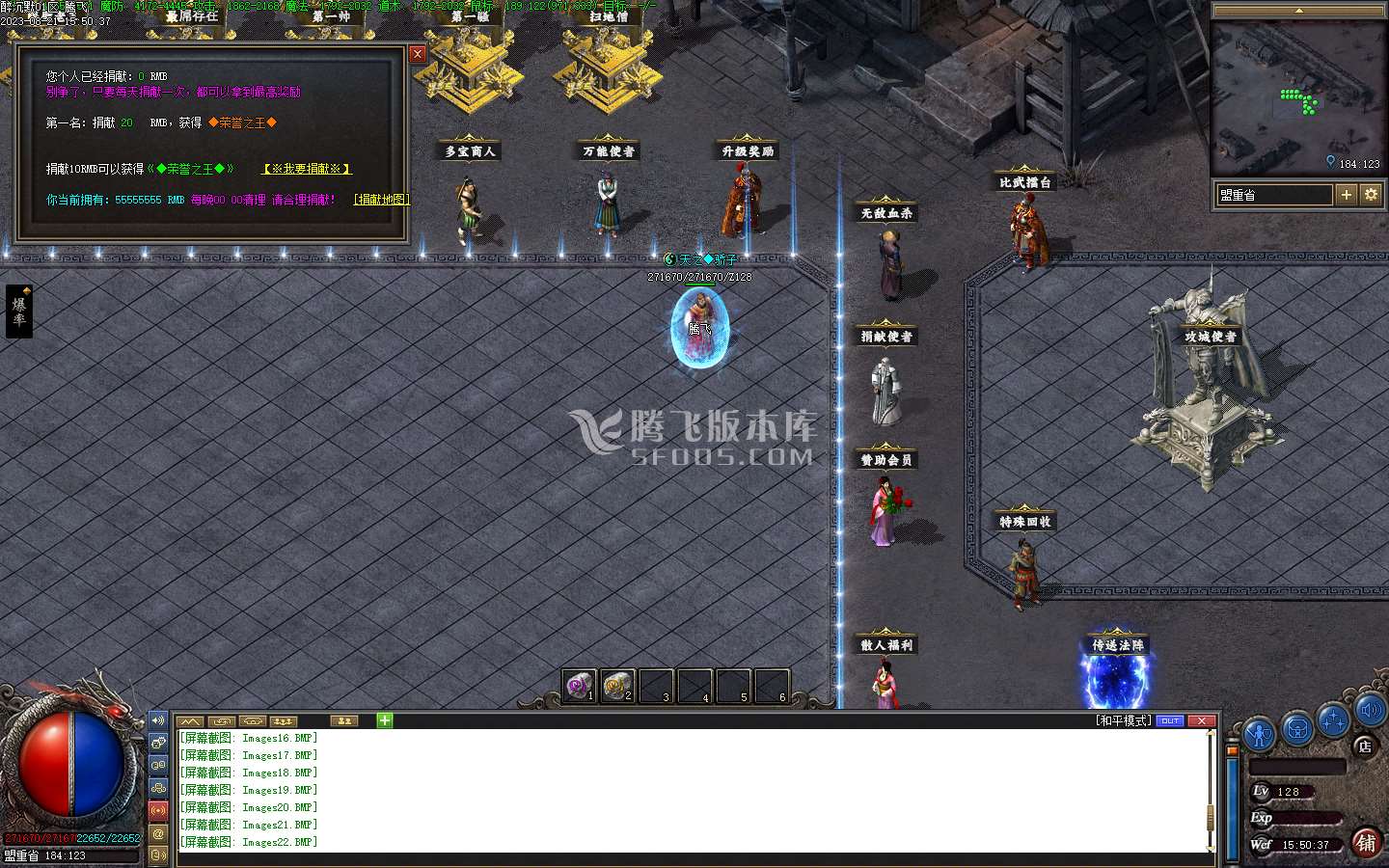 精修醉沉默微变铭文三职业