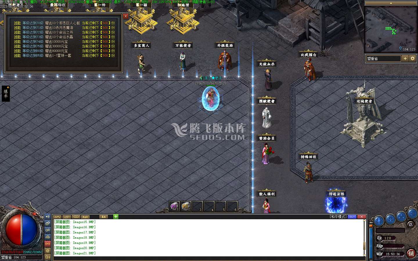 精修醉沉默微变铭文三职业