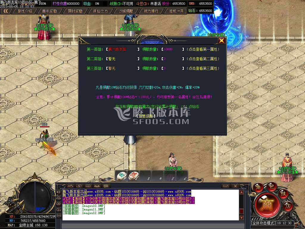 金陵专属神器单职业-wxf插件