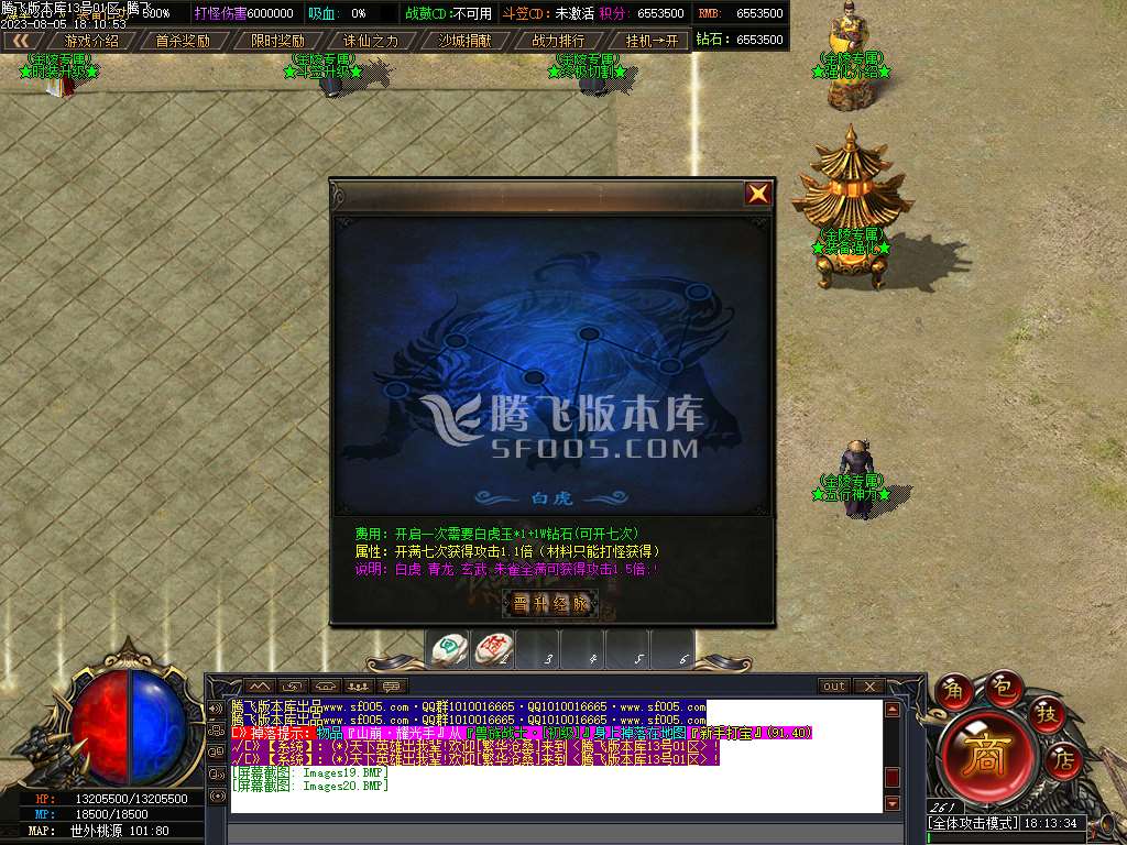 金陵专属神器单职业-wxf插件