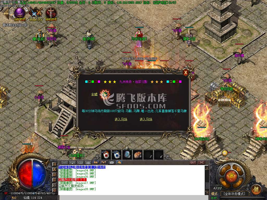 精修盗佛线沉默三职业-esp插件